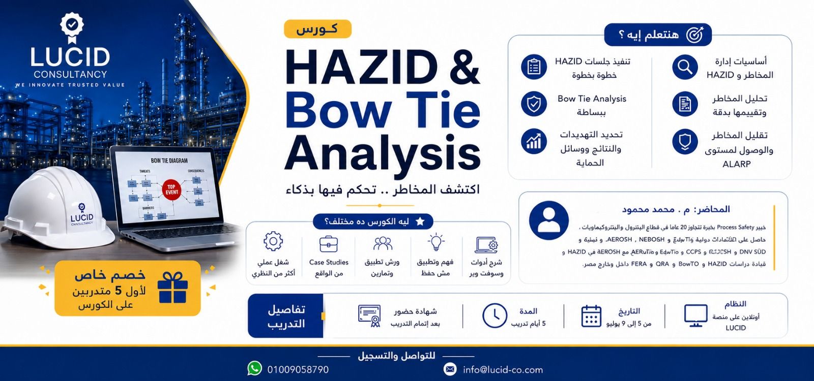 HAZID & Bow Tie Analysis